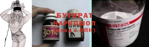 ГАЛЛЮЦИНОГЕННЫЕ ГРИБЫ Вязники