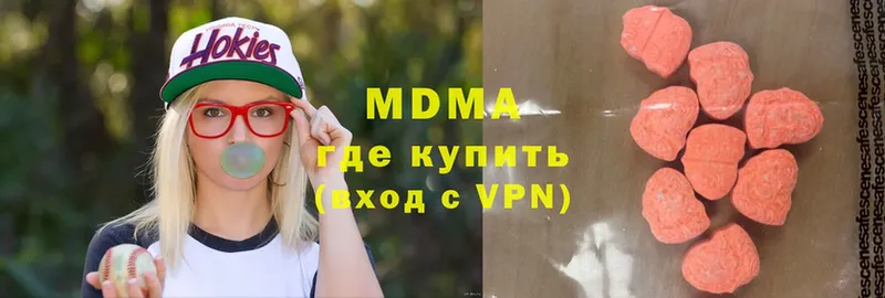 МДМА VHQ  как найти   Киржач 