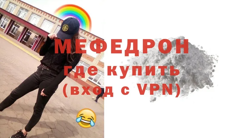 МЯУ-МЯУ VHQ  Киржач 